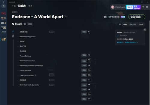 《末日地带：与世隔绝》v2022.02.04十二项修改器(图1)