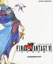 《最终幻想6》像素复刻版 v1.0 十五项修改器