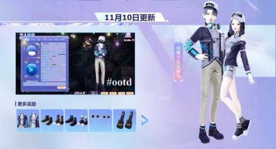《QQ炫舞2》2022时尚炫舞节·「正式开启」超多福利意想不到 统统等你来拿！(图4)