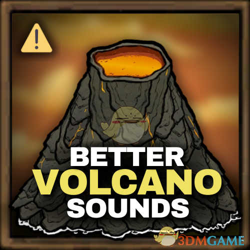 《饥荒》更好的火山地震声音MOD(图1)