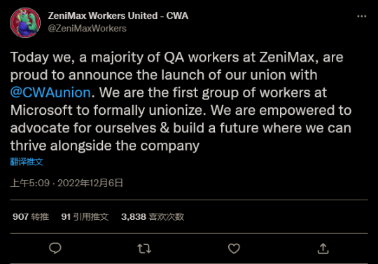 B社母公司Zenimax QA团队宣布将投票成立工会(图2)