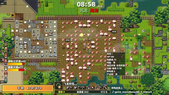 模拟游戏《龙背上的农家》将于2023年1月发售(图4)