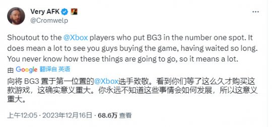 《博德之门3》已经是Xbox平台最畅销的游戏