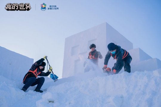 跨年大促限时开启，《我的世界》方块冰雪季联动惊喜来袭！(图3)