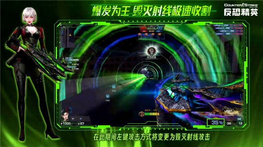 《反恐精英Online》新春版本来袭：全新传奇武器正式上线(图3)