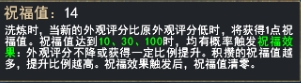 兑换超4.6万次！《天下3》太初翅膀爆火上线，一文教你马上拥有~(图20)