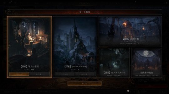 《Dungeonborne》Steam试玩发布 第一人称迷宫探索(图3)