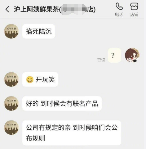 宝可梦联动梵高黄牛搅局 时隔8个月内鬼曝光 多名人员开除(图8)