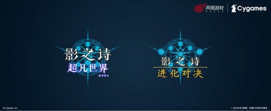  《影之诗》IP全新企划：新资料片、新玩法、实体卡及世界赛(图10)