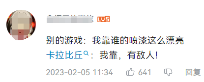 不仅仅有枪战的刺激，一切尽在今日公测的二次元TPS《卡拉彼丘》(图2)