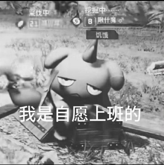 《幻兽帕鲁》爆火苦了《方舟》 不当人玩家提前揭露PVP弊端(图1)