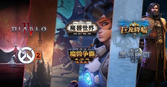 暴雪新任女总裁官宣 自曝暗黑4铁粉 曾负责COD、OW电竞项目(图8)