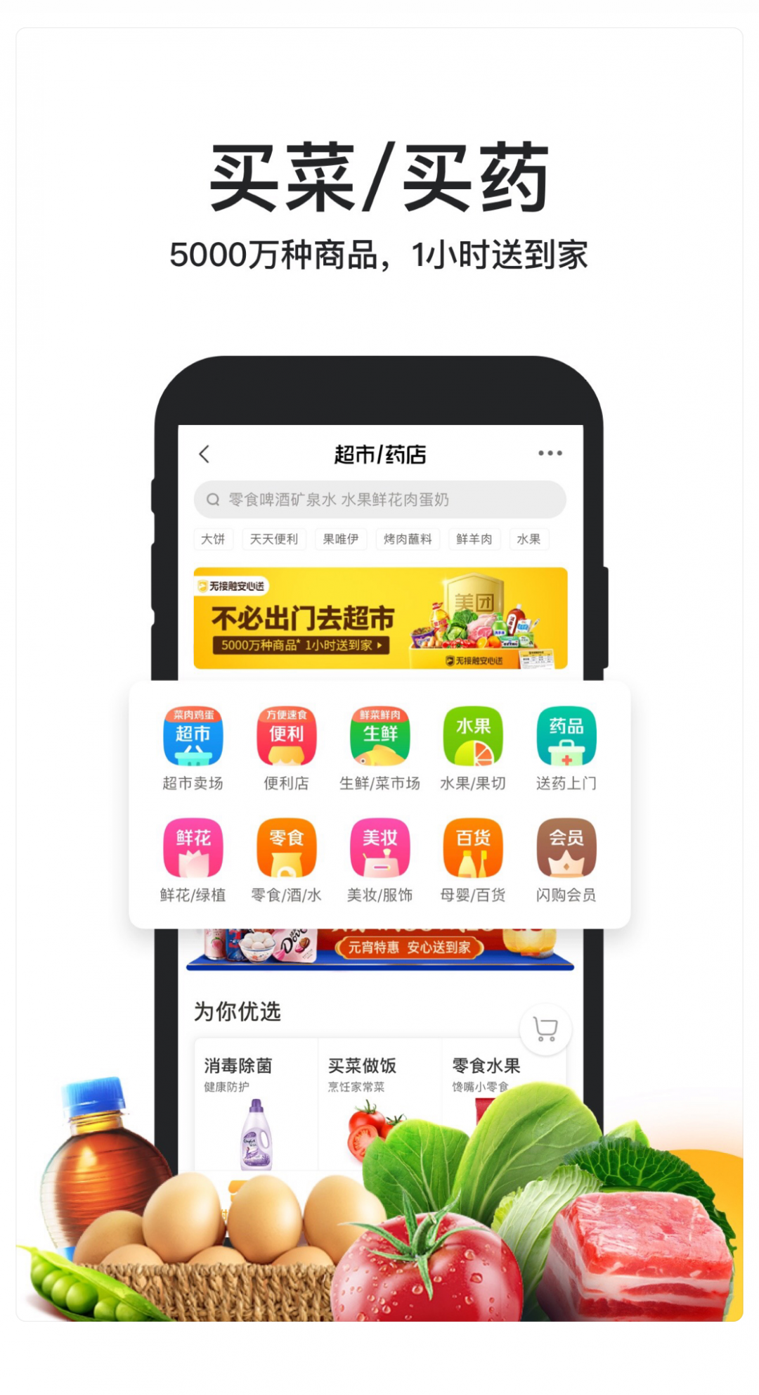 葫芦侠下载安装app(图1)