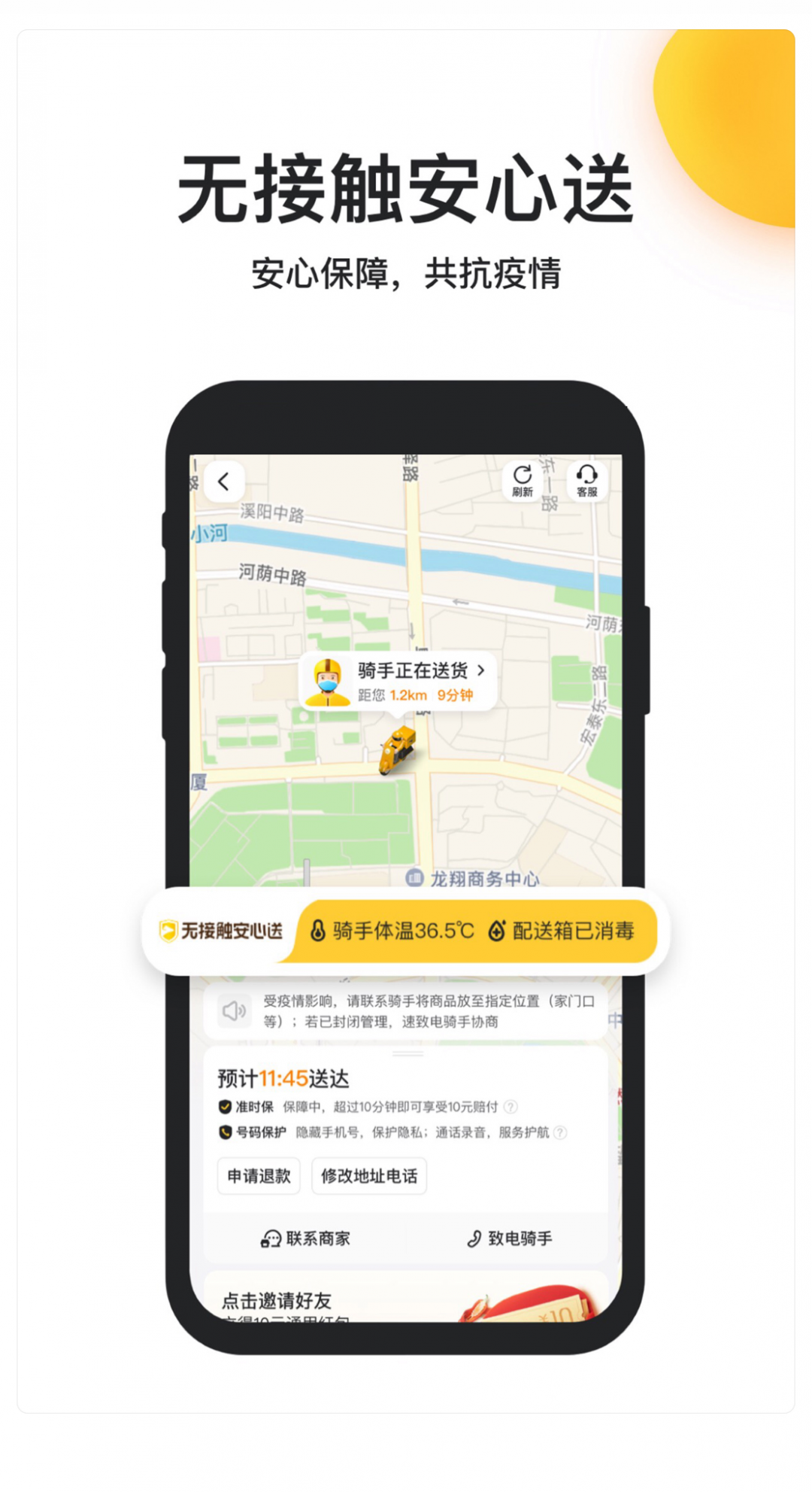 葫芦侠下载安装app(图2)