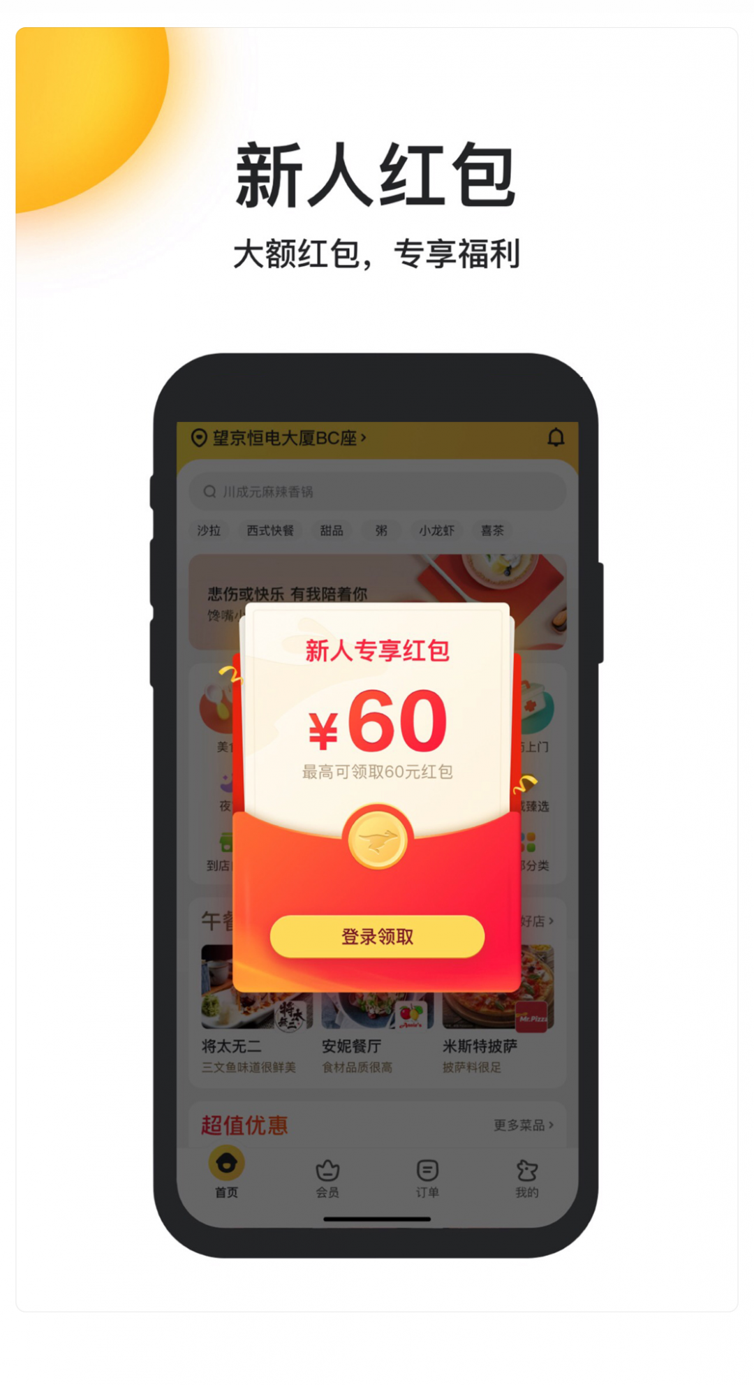 葫芦侠下载安装app(图3)