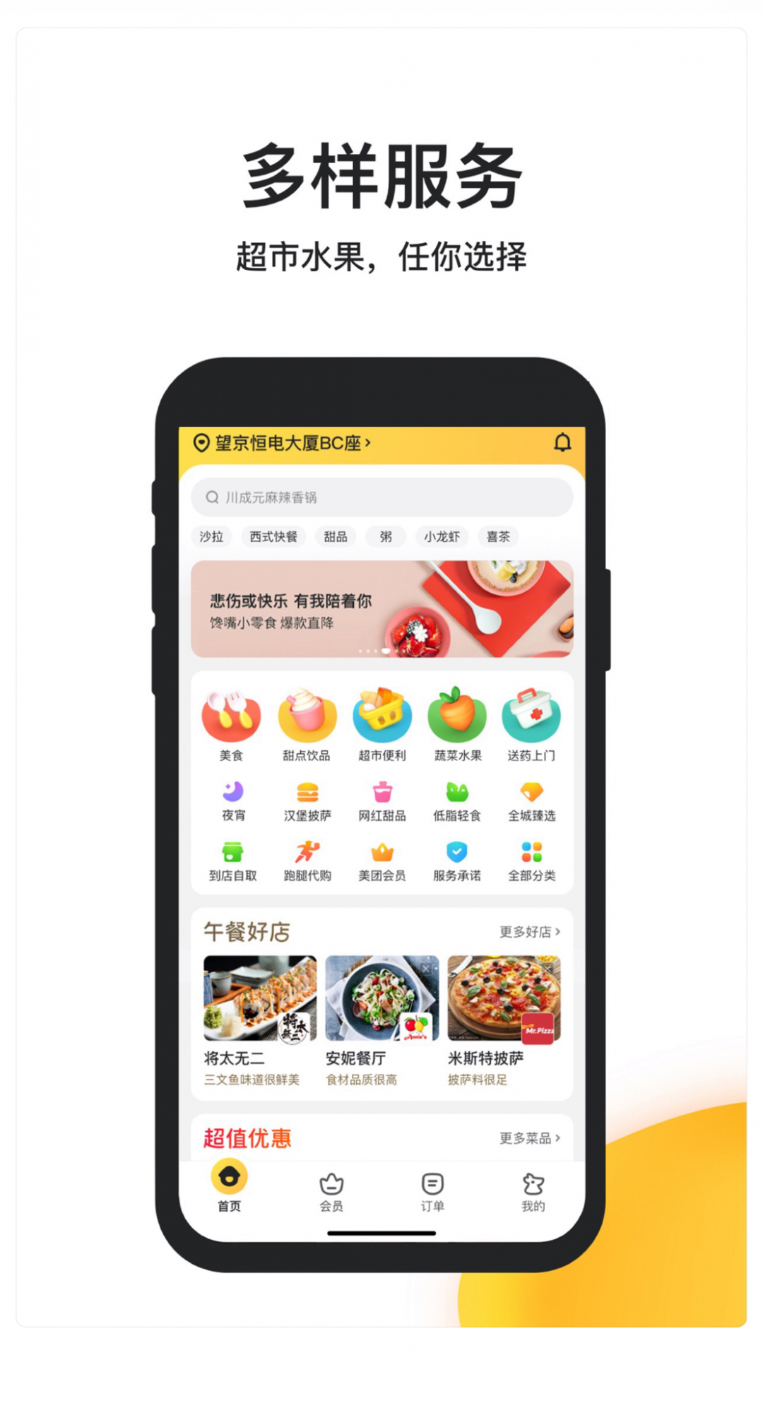 葫芦侠下载安装app(图4)