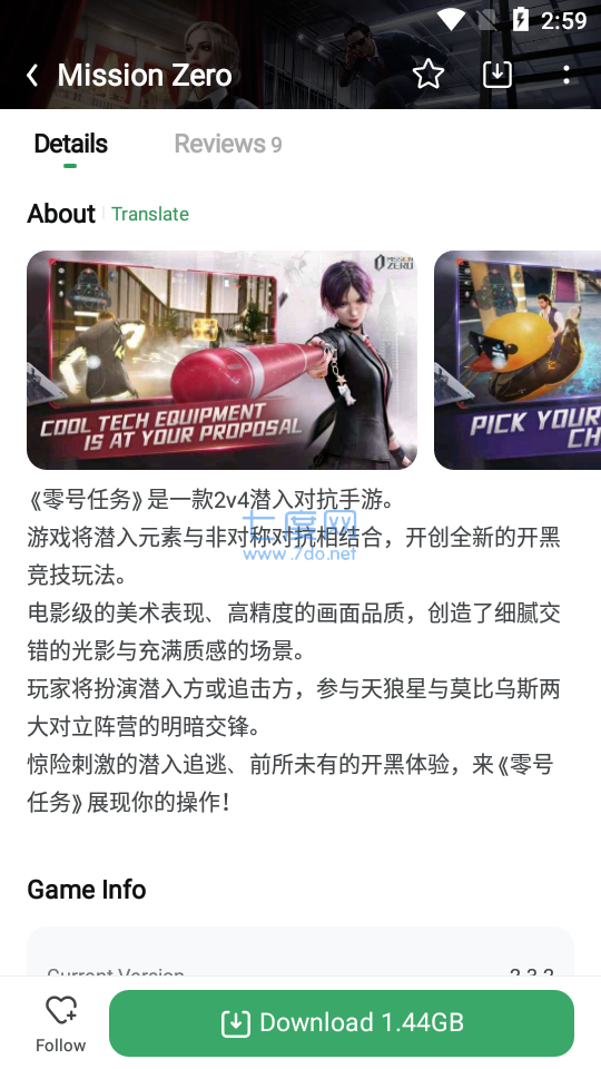 gamekipo游戏盒(图2)