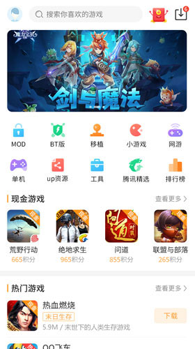 乐乐游戏盒下载安装(图1)