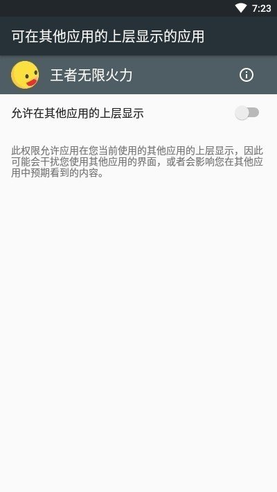 王者无限火力小黄鸭4.0(图1)