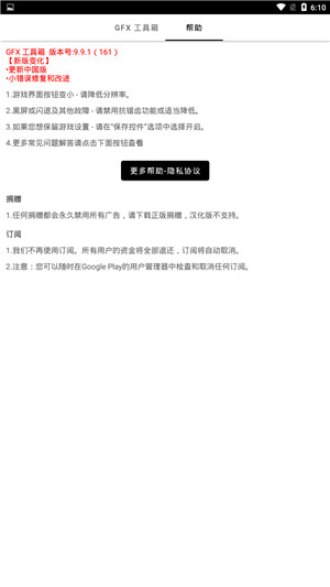 和平精英画质极限下载(图1)