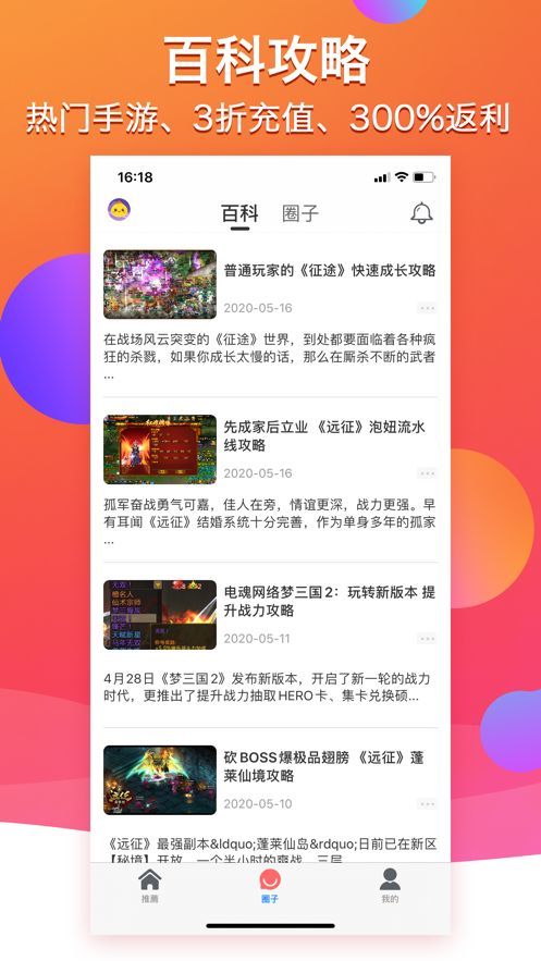 btgame国际版(图3)