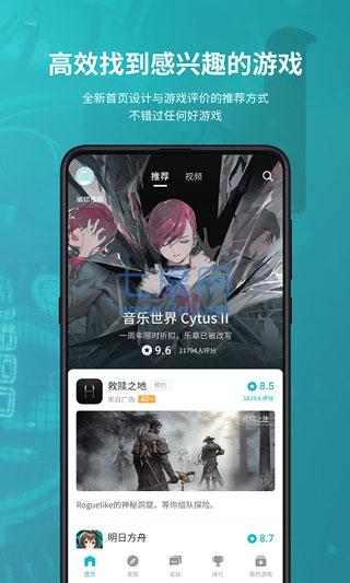 toptop软件(图2)