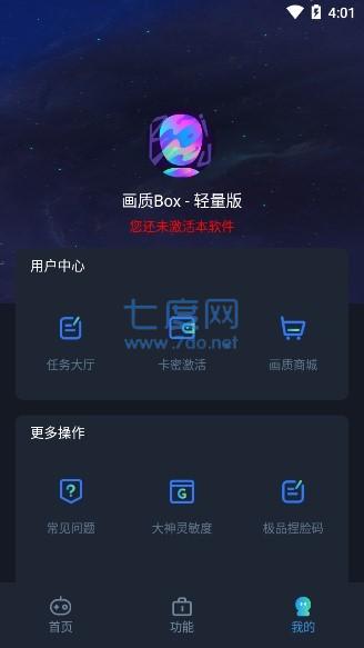 hzbox(图1)