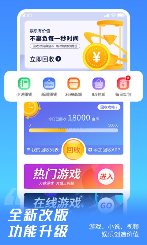 3699盒子(图1)