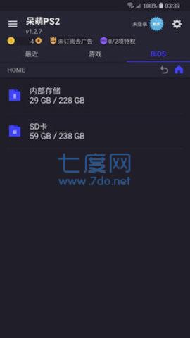 ppsspp模拟器中文版(图1)