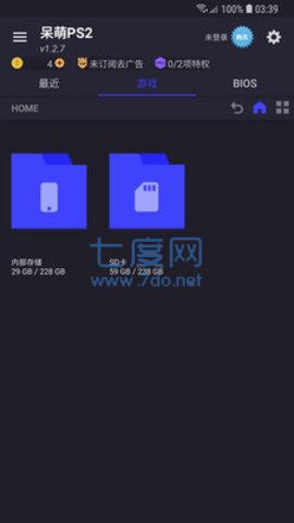 ppsspp模拟器中文版(图3)