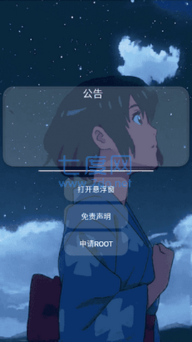 littlehelper正版(图1)