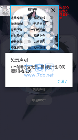 littlehelper正版(图3)