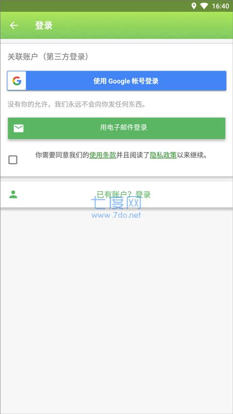 我的世界模组免费(图3)