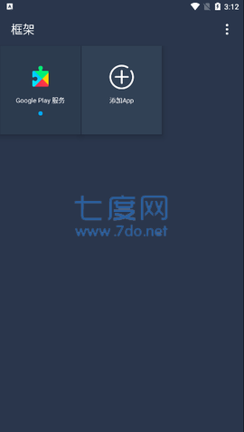 神念框架9.0(图1)