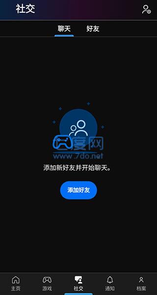 UbisoftConnect(图3)