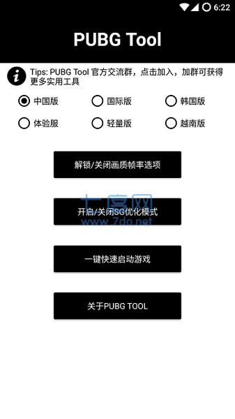 pubg国际服透视自瞄辅助(图1)