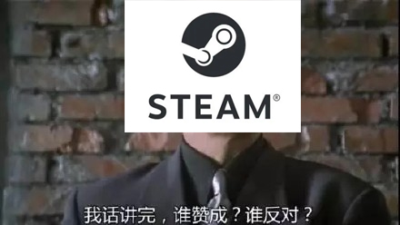 “好评返现”学完了 Steam游戏开发商神脑洞 发游戏币控评(图1)