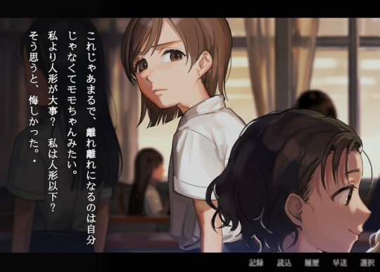 《冷漠》恐怖系列新作《Apathy 小学恐怖故事》上架Steam(图2)