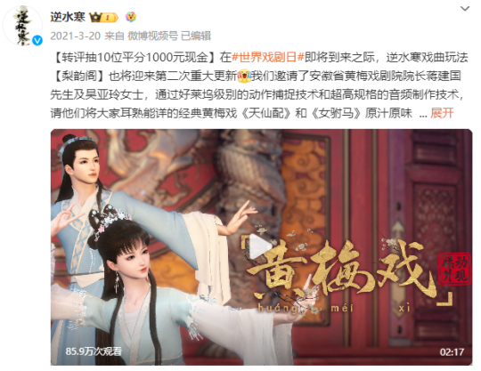 陈丽君携《新龙门客栈》上浪姐5，却没赢过6000万年轻人投票的她？(图10)