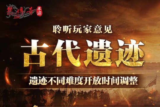 龙年首区版本揭秘！中韩联袂巨献，时长收费3月16日火爆开服！(图2)