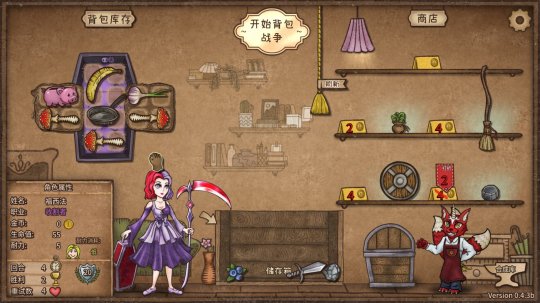 自走棋游戏《背包乱斗》发售两天销量破10万 Steam好评如潮(图5)