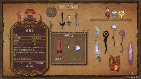 自走棋游戏《背包乱斗》发售两天销量破10万 Steam好评如潮(图6)