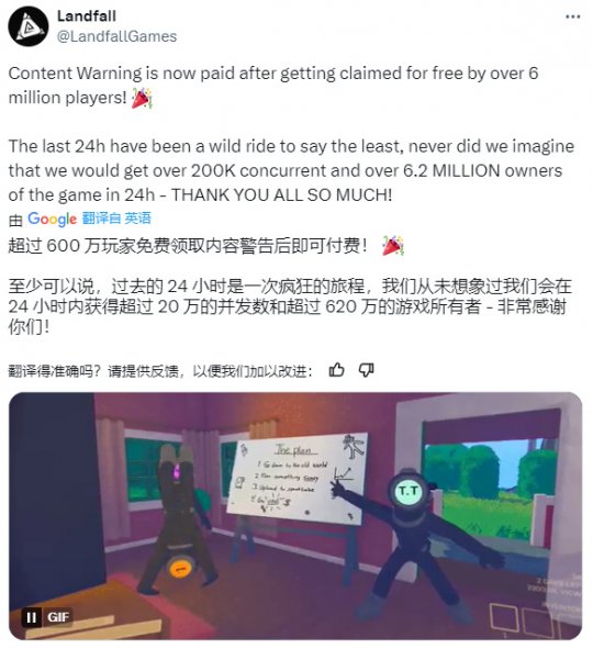 首发先送620w份 厂商反向宣发 把自家游戏推上Steam热销榜(图3)