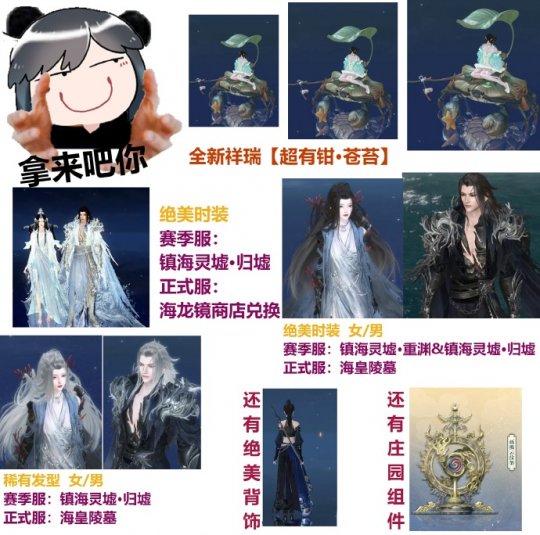 副本党最爽版本！逆水寒向核心PVE玩法开刀，遥遥领先全网MMO(图10)