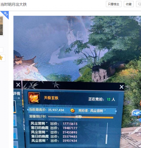 副本党最爽版本！逆水寒向核心PVE玩法开刀，遥遥领先全网MMO(图12)