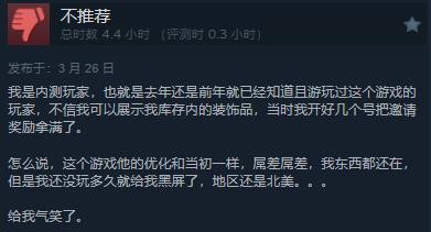 社区模拟休闲生活MMO游戏《Palia》Steam免费推出 综合评价“褒贬不一”(图4)