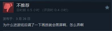 社区模拟休闲生活MMO游戏《Palia》Steam免费推出 综合评价“褒贬不一”(图6)