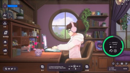 《Spirit City: Lofi Sessions》登陆Steam 专注放松工具游戏(图3)