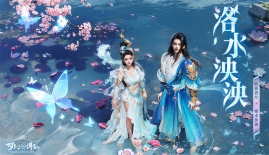 三彩一曲庆花朝 《梦幻新诛仙》全新迎新萌宠唐三彩与你踏歌赏春(图5)