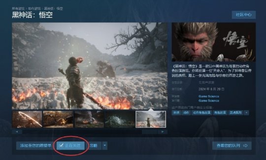 贴吧热议《黑神话悟空》定价 UP主建议卖199被冲(图9)